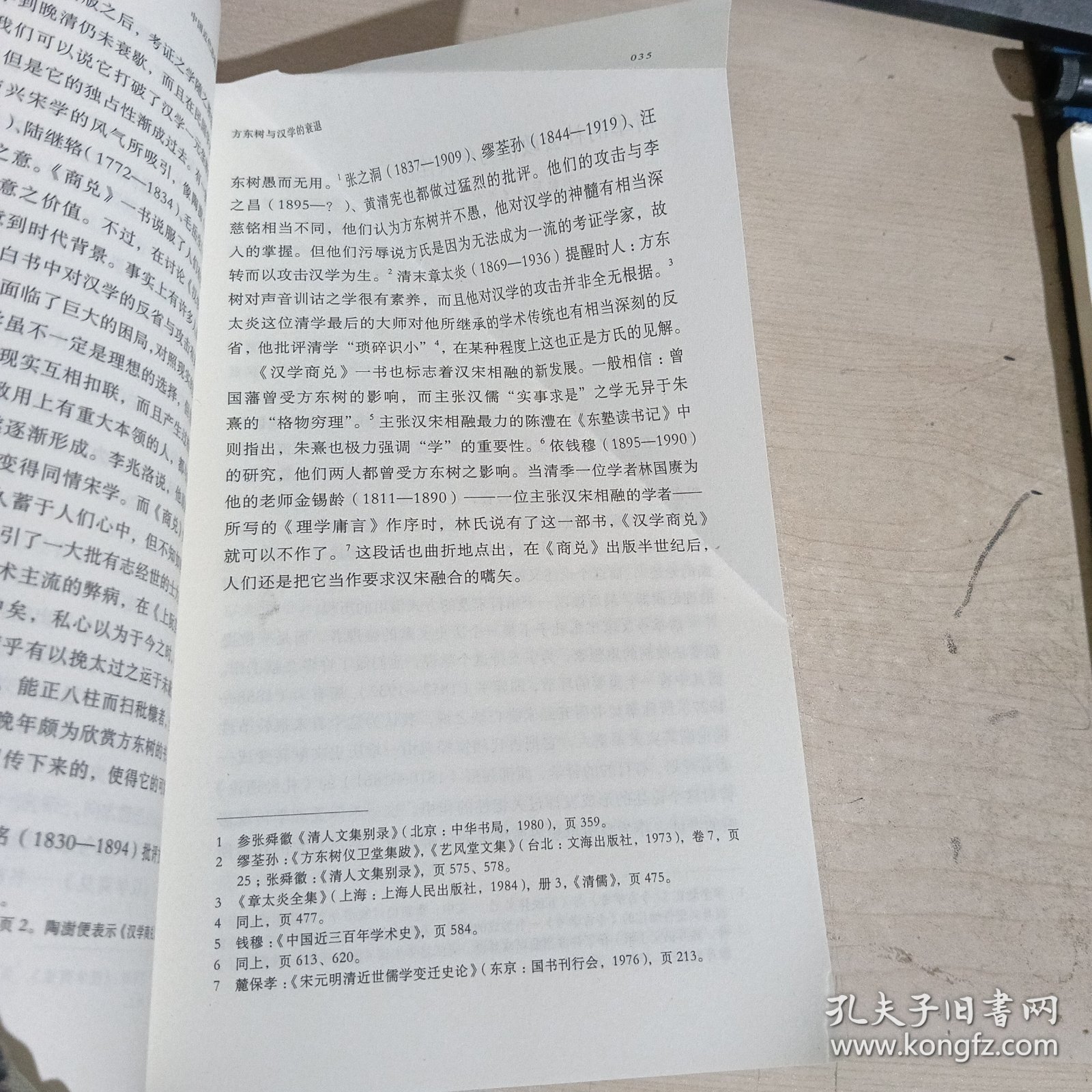 学术阐释（蓝波令期好机会，特码千万莫放过）代表什么准确生肖