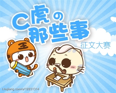 独家专访（天黑风急虎盗兔，馬食夜草猴旁颧）打一动物