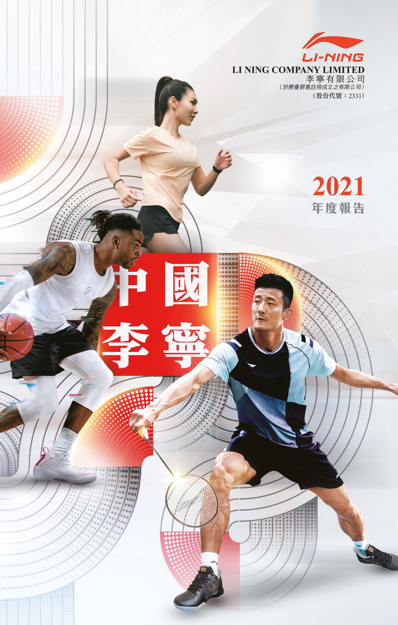 资深分析（三千佳丽）代表什么生肖