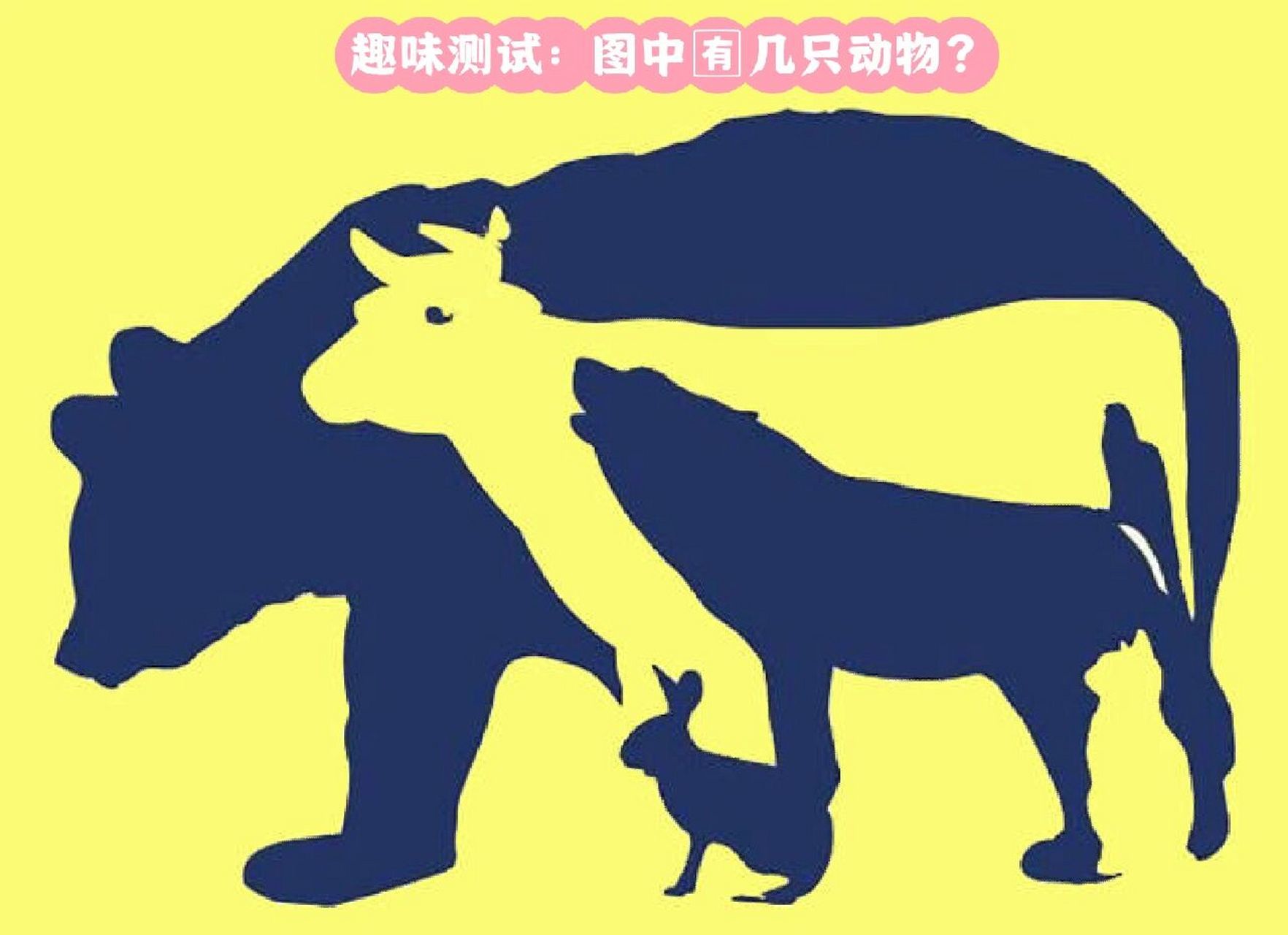 专家解析（羊落虎口）猜一准确动物