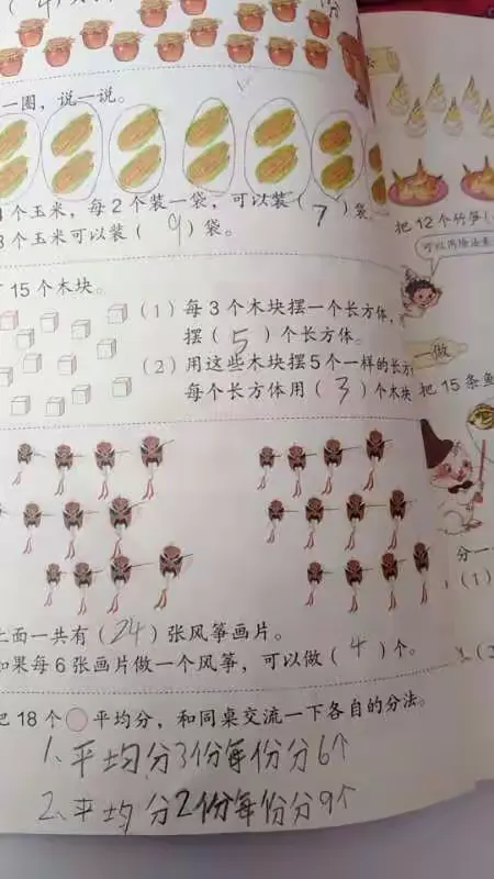 独家新闻（一二一二重复练，有朝一日飞上天。正确答案动物