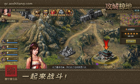 一手资讯（欲横沙场）打一准确动物