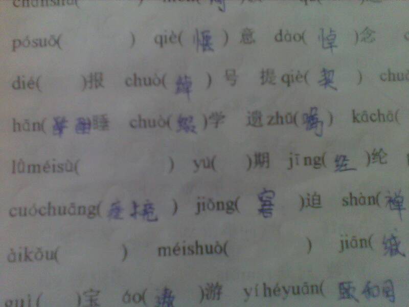 深度剖析（大難不死有後福，一丝不苟六让利。打一最佳最佳生肖词语