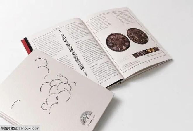 独家稿件（铁树银花送英雄）指啥动物