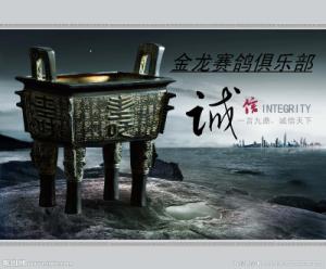 独家新闻（羊头狗肉画虎皮，一言九鼎蛇太子。巧解一最佳最佳生肖