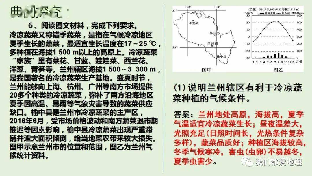 热点剖析（一道东风二七四，一番情义两番意）猜数字