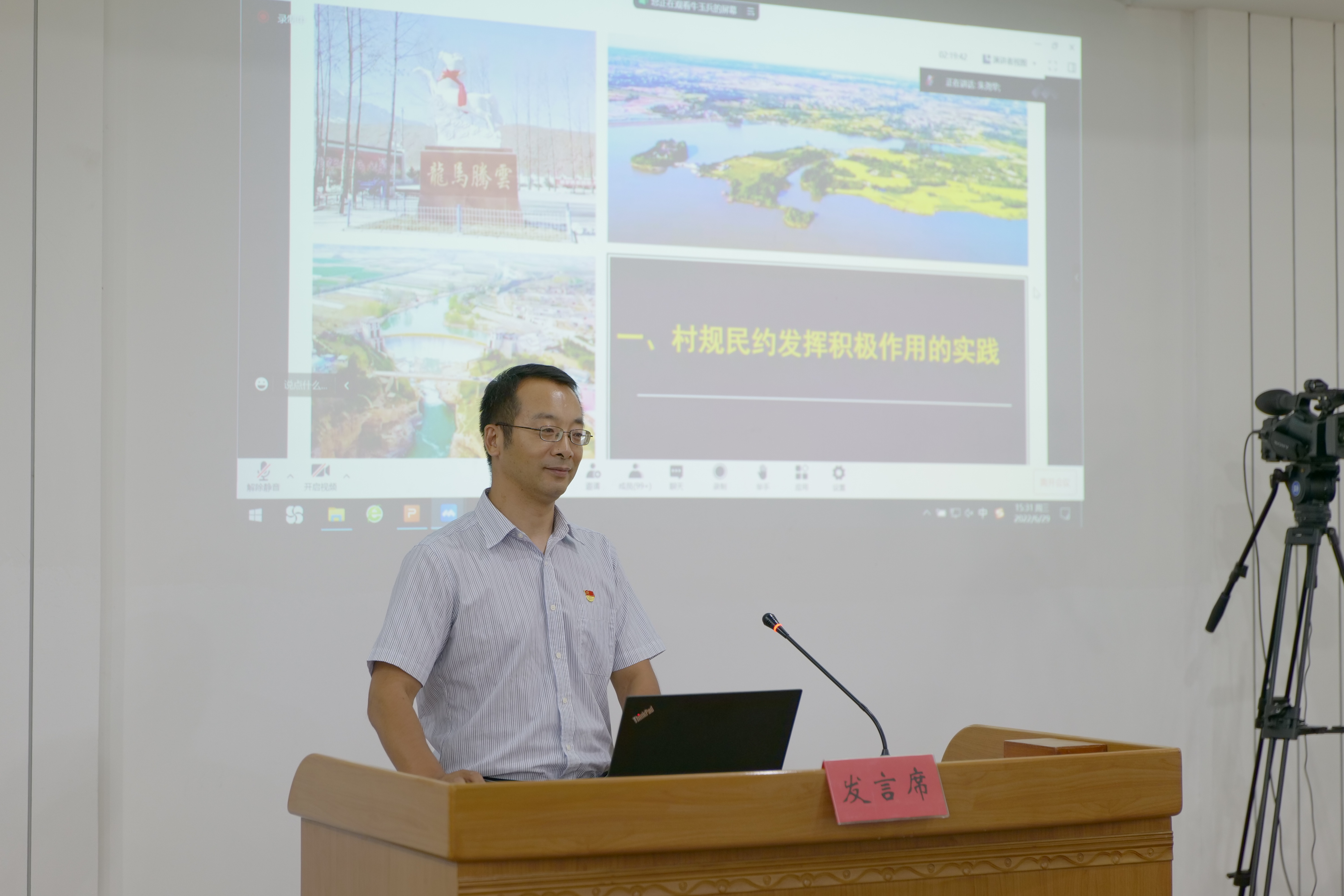 专家解析（八仙过海-各显种通）猜数字