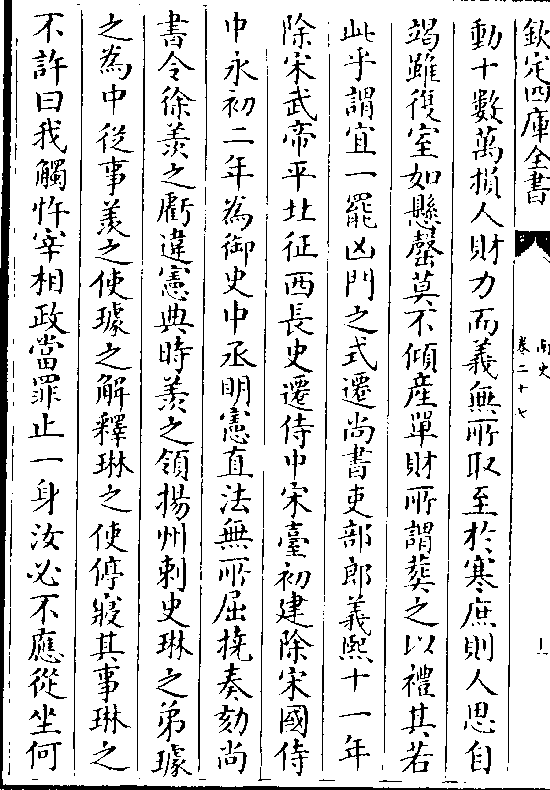 权威解读（横赋暴敛）打一最佳最佳生肖词语