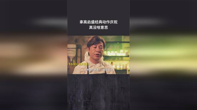 专家解析（嘴尖齿利东复西，唯利是图去复来）指什么生肖