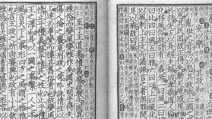 独家观察（横赋暴敛）指打代表一最佳什么生肖