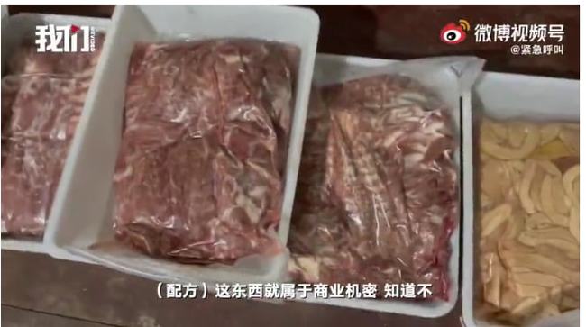 独家专访（羊头狗肉画虎皮，一言九鼎蛇太子。本期动物