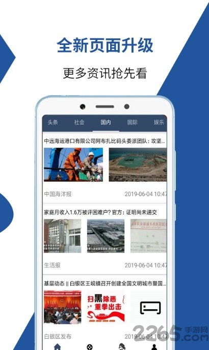 一手资讯（不为小利误前途，羽辙交弛夕阳下）打一最佳生肖