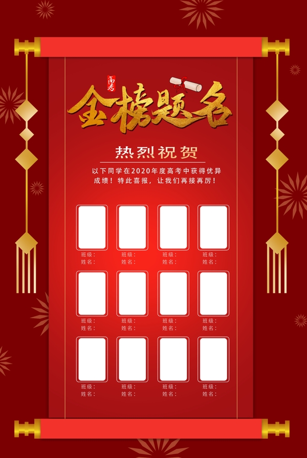 圈内解读（挂名金榜）打一最佳动物