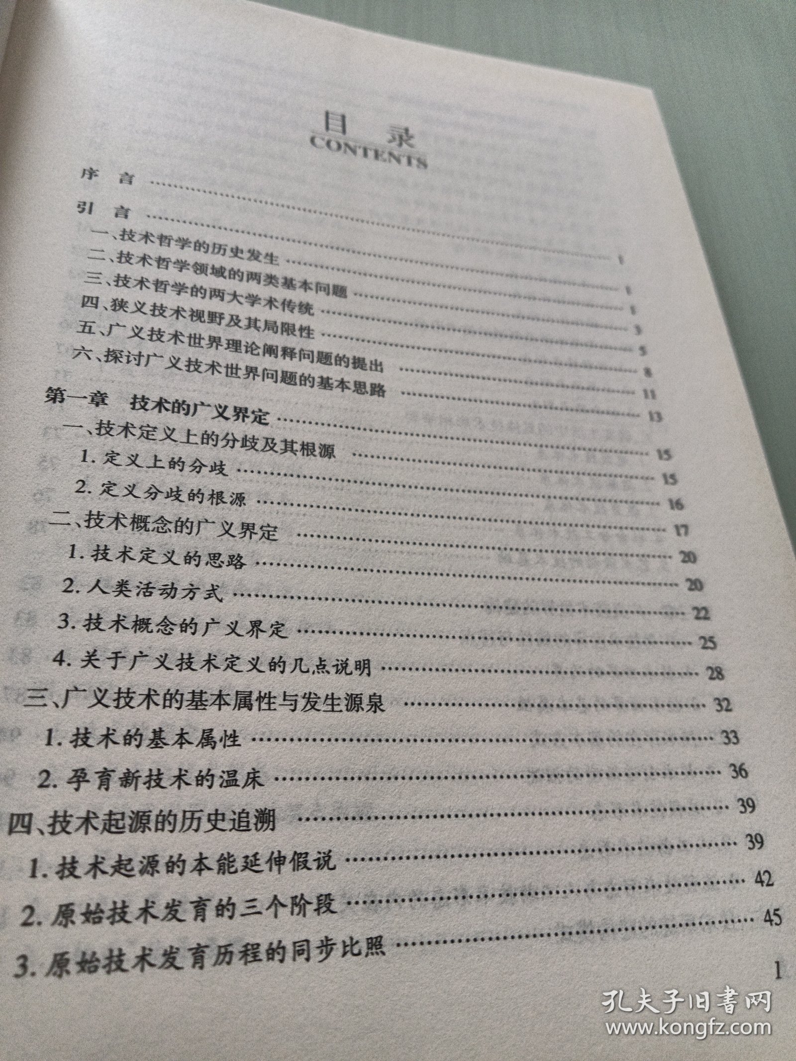 学术阐释（蓝波令期好机会，特码千万莫放过）代表什么准确生肖