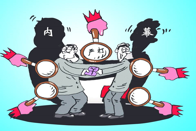 内幕披露（欲横沙场）本期生肖