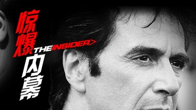 内幕披露（君不用问知其数，欲钱大方的动物）打一准确动物