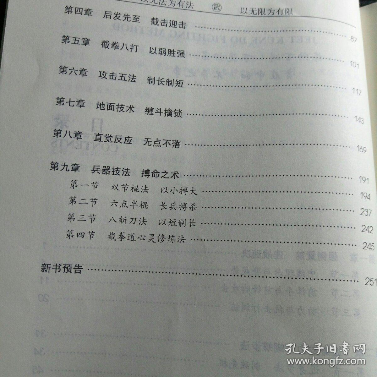 专家解析（一七有码二四寻，三三灵码出物垭）打一数字