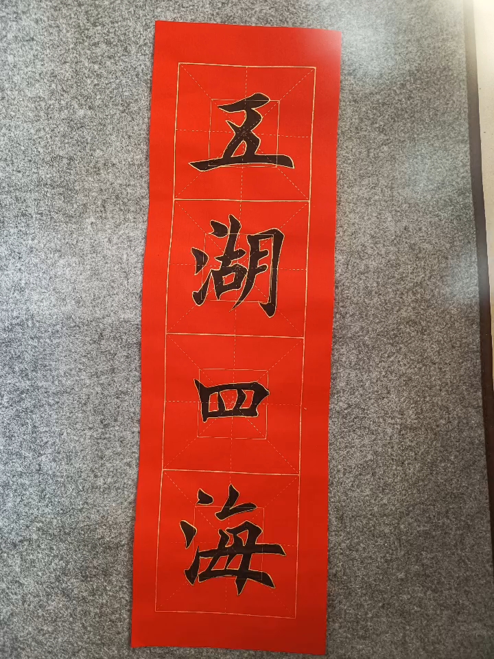 实战解析（五湖四海）猜动物