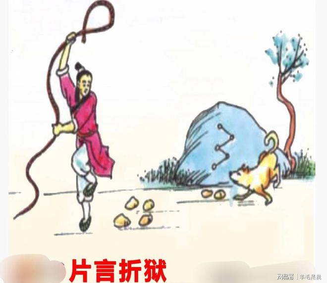 行家点评（扮猪吃虎）代表什么生肖,打一准确最佳谜底