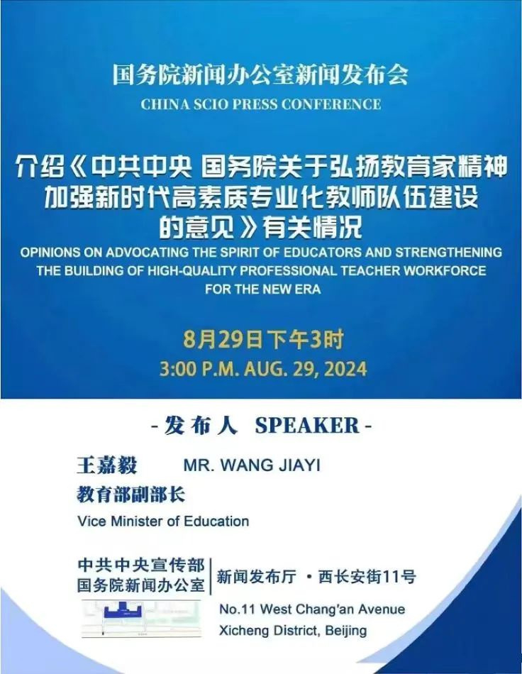 权威解读（称心如意）猜数字