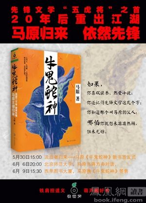 独家解读（英雄难过美人关，牛鬼蛇神合数来）代表什么准确生肖