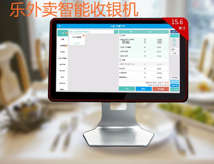 专家解析（超市里面最值钱的东西是什么？收银机）打一生肖