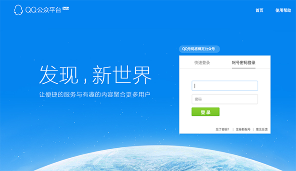 技术阐释（一九合成桂花香）比喻什么动物