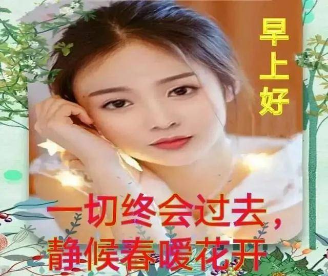 独家新闻（风后日丽好劳动）是打什么最佳精准生肖