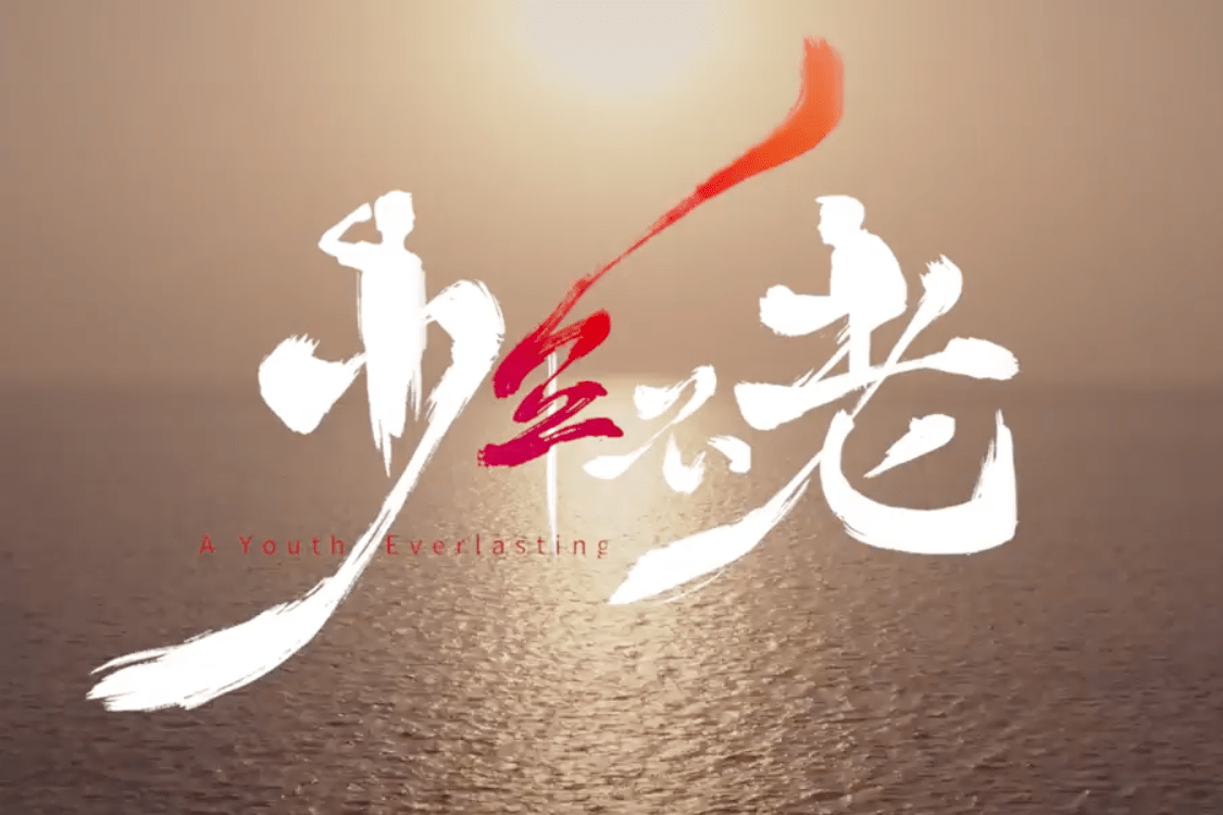 特讯（梨花落后二清明，三五少年容易老）代表什么生肖