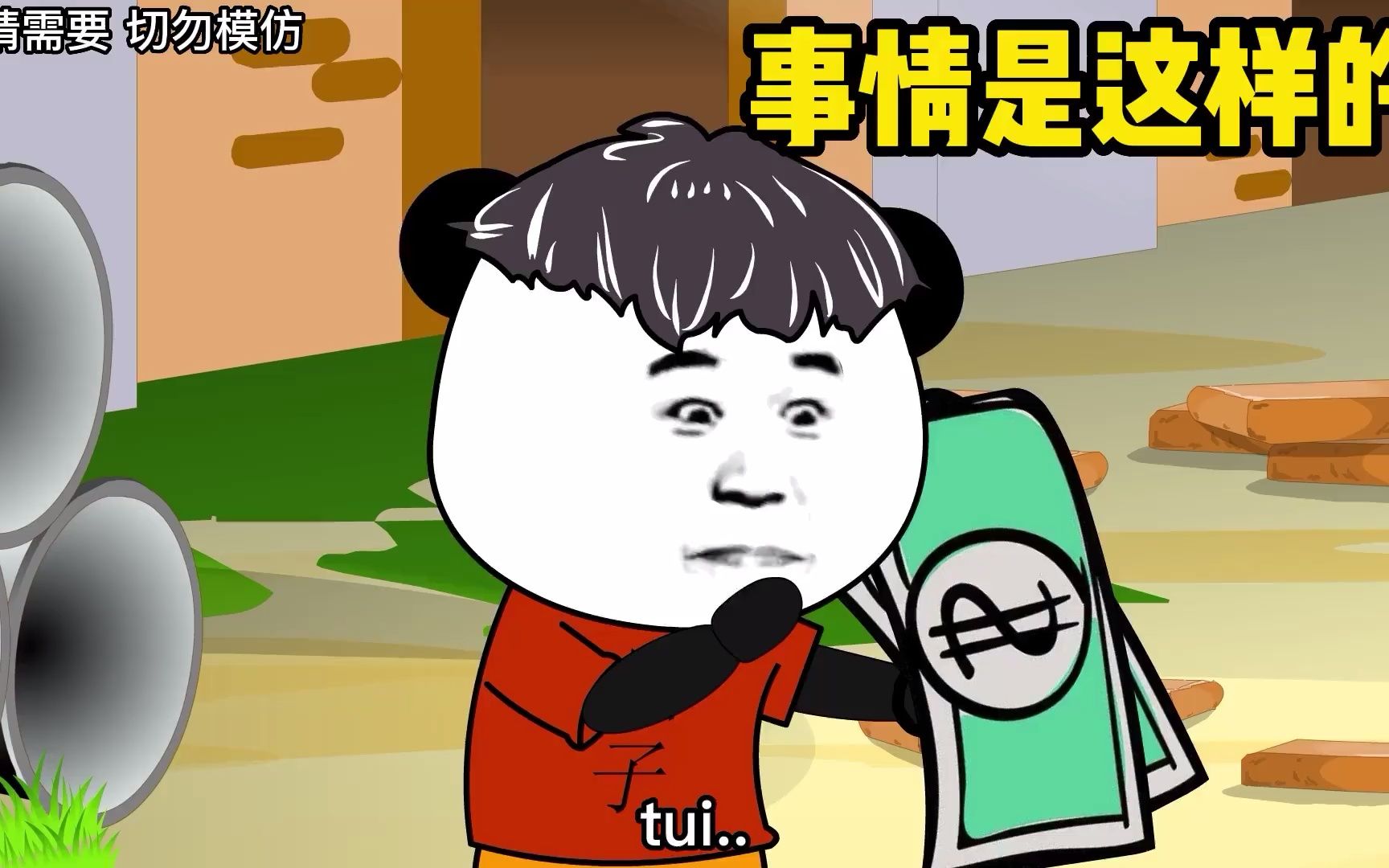 热点剖析（蓝波令期好机会，特码千万莫放过）猜动物