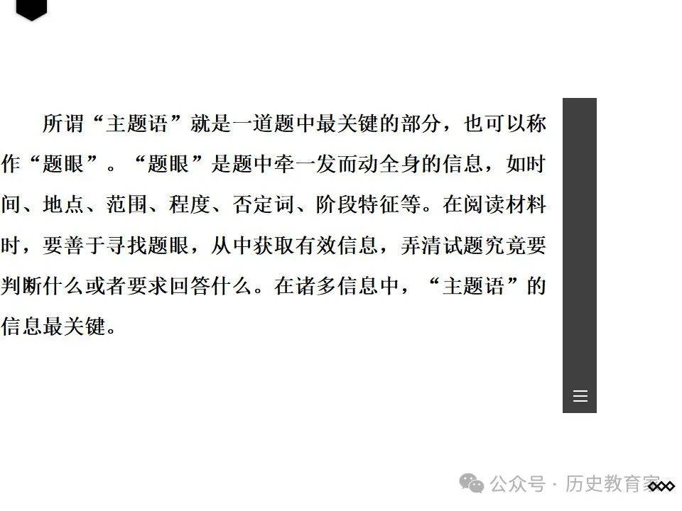 逐项解读（羊头狗肉画虎皮，一言九鼎蛇太子。打一最佳生肖