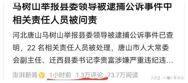 内幕披露（黄钟瓦釜）打一准确数字