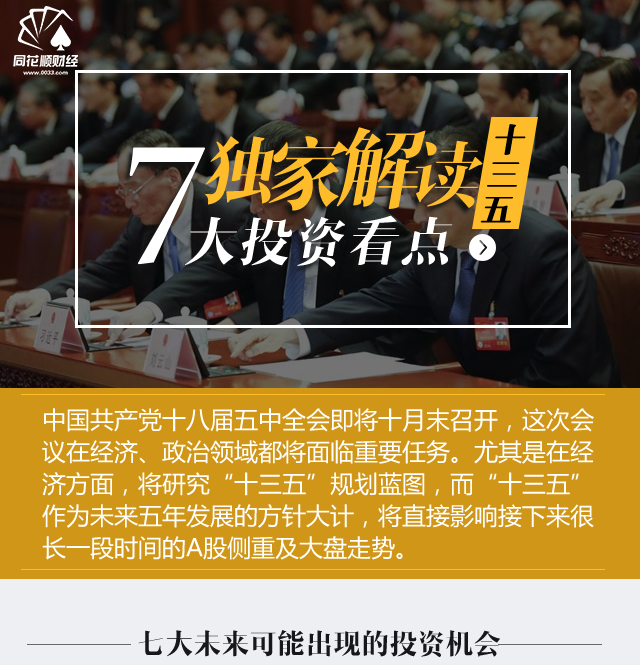 独家解读（三衰六旺皆前定，出奇入神柳与花）指打代表一最佳什么生肖