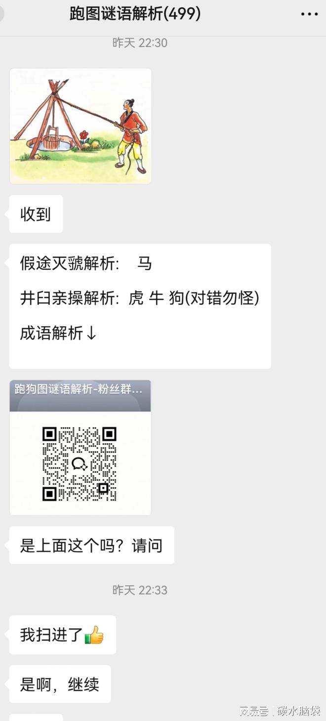逐项解读（蓝天照耀红花美）打一最佳生肖