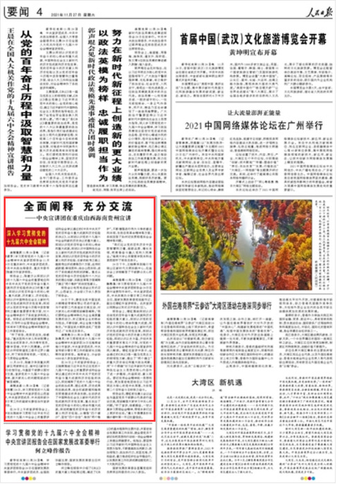 全面阐释（马到成功）猜动物