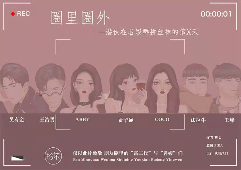 圈内揭秘（君不用问知基数，只观浮云风雨目）打一准确数字