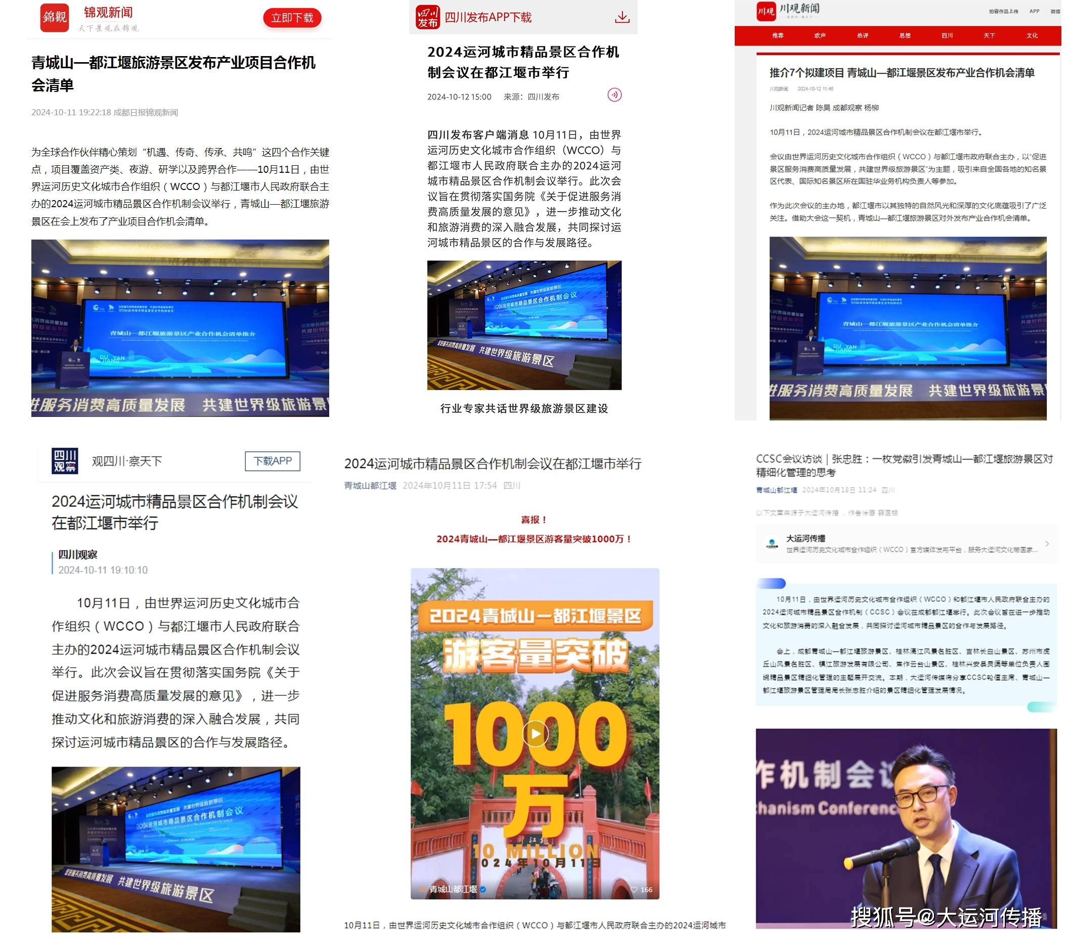 首发资讯（买龙输尽光，里中留与赛蛮神）猜本期数字