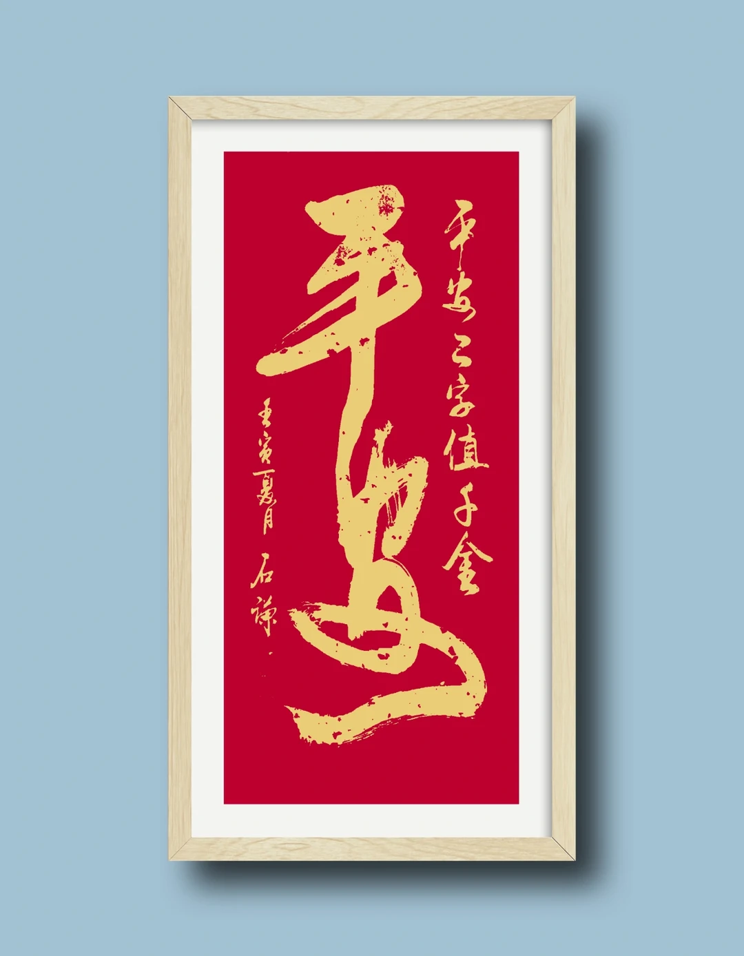 图文解析（平安是金爲真理，八棱梅花亮銀錘。是打什么最佳精准生肖