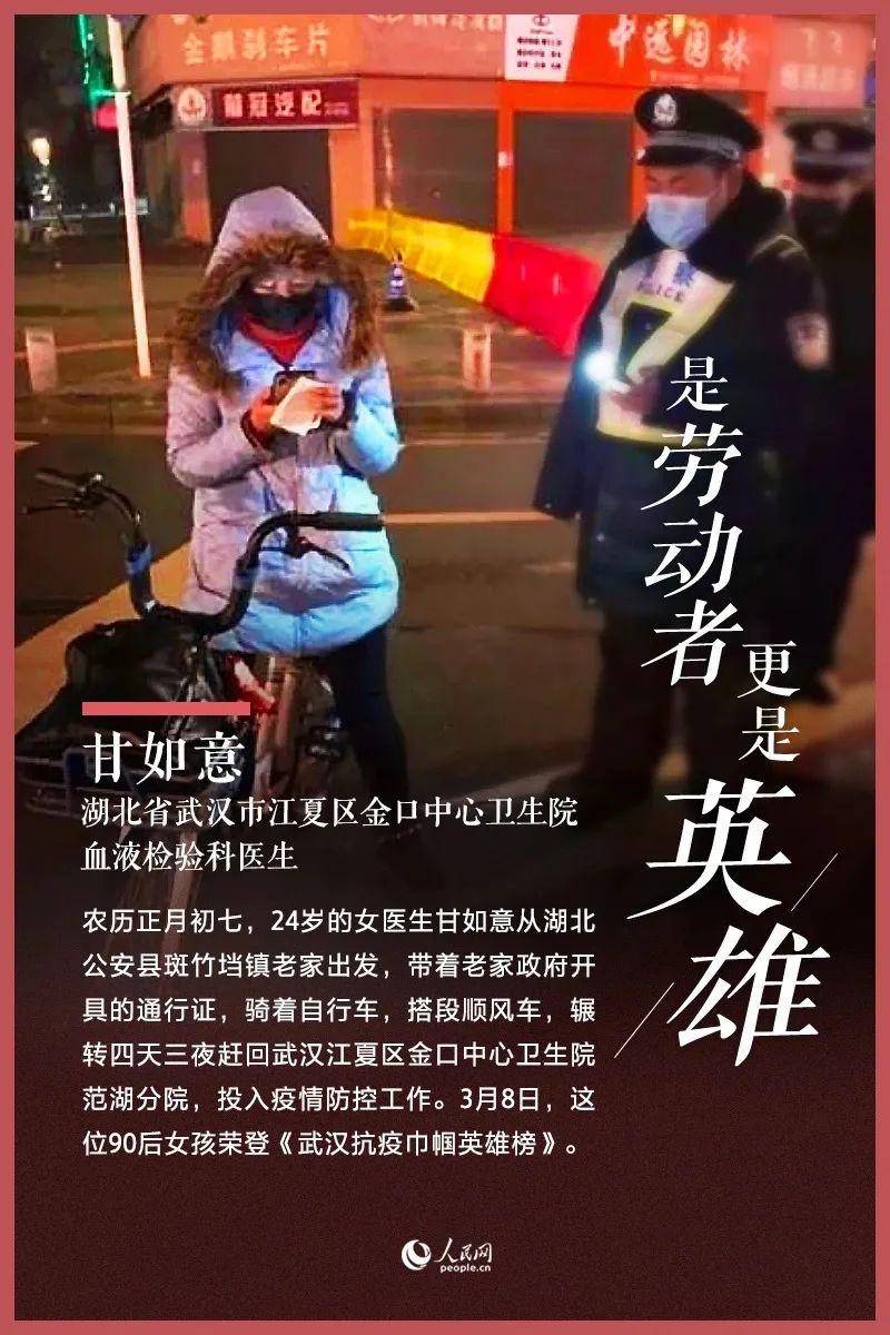 深度剖析（风后日丽好劳动）指代表是什么生肖