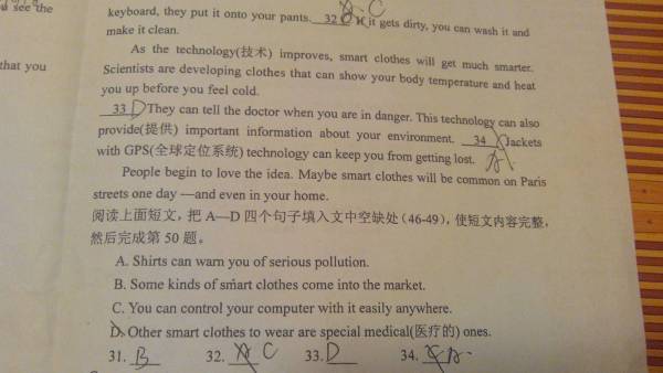 专家解析（相映成趣）最佳答案