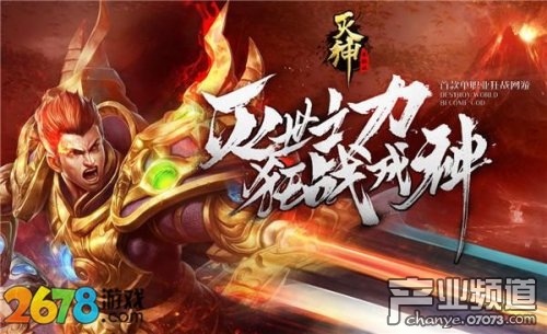 独家解读（欲横沙场）打一动物