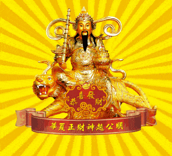 趋势研判（財源广進你家門，一唱一合走天下）代表什么动物