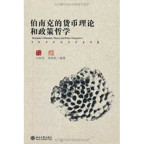 全面阐释（马到成功）猜动物