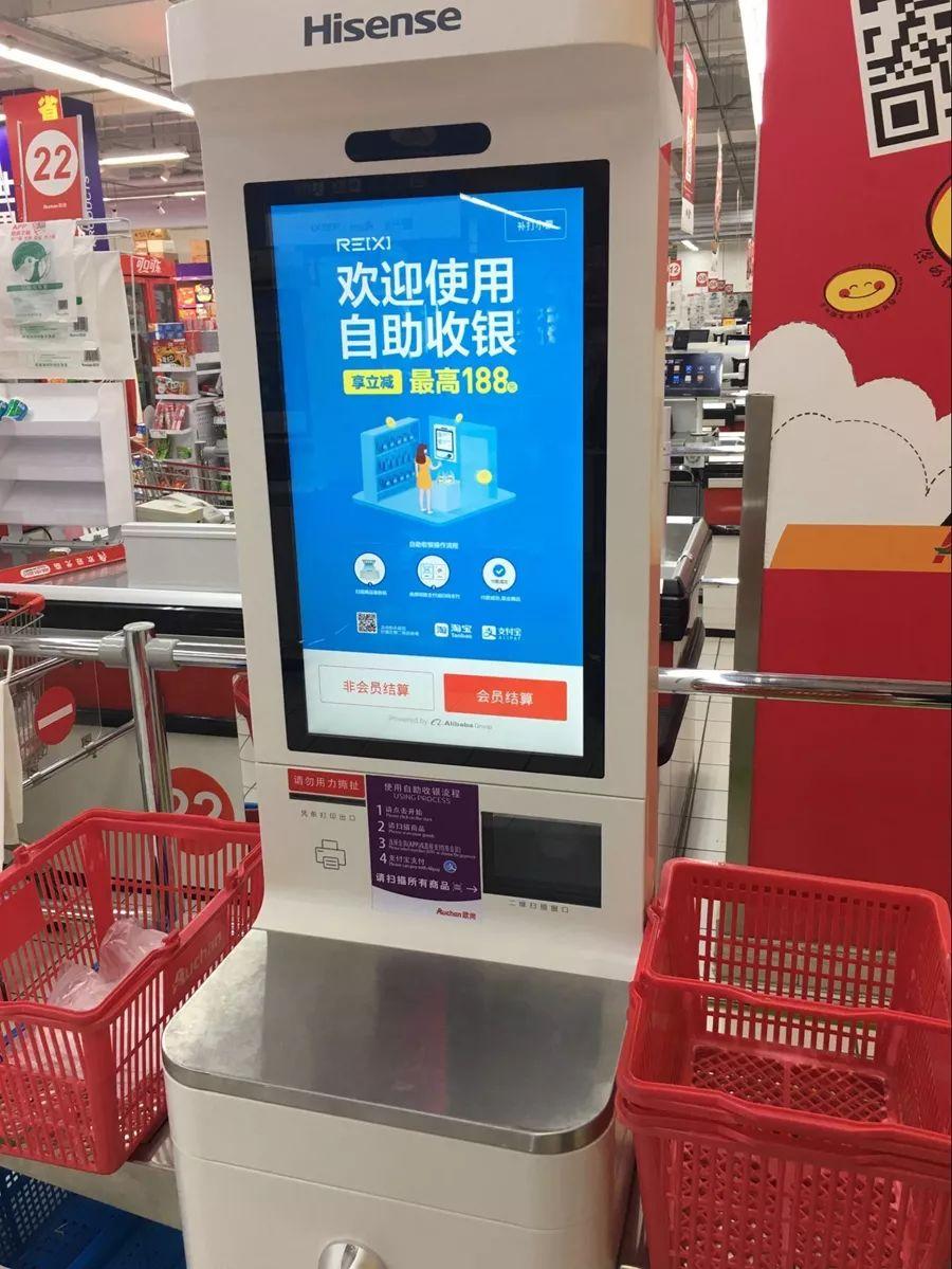 业内点评（超市里面最值钱的东西是什么？收银机）指什么生肖