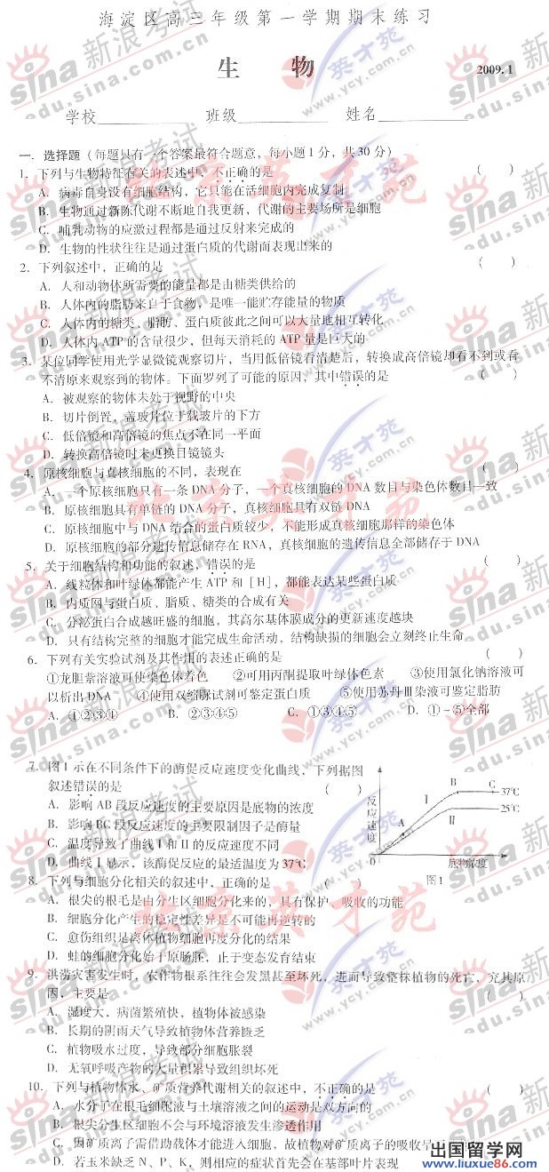 实战解析（超市里面最值钱的东西是什么？收银机）正确答案动物