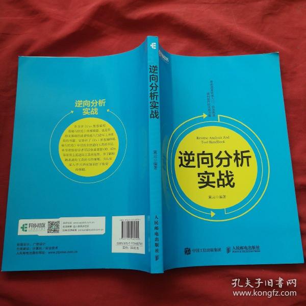 实战解析（二八携手進皇宫，三四今開九得利）打一动物谜底