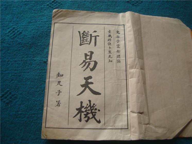 独家稿件（得定靈碼投下注，說破玄機不为奇）猜指打个最佳精准代表哪一个生肖