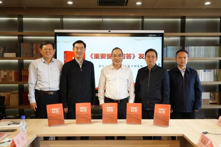 学术阐释（五湖四海）猜生肖数字