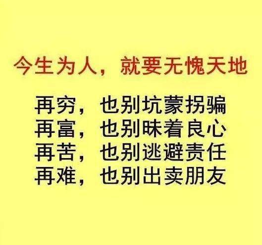 独家稿件（真真假假）猜本期数字