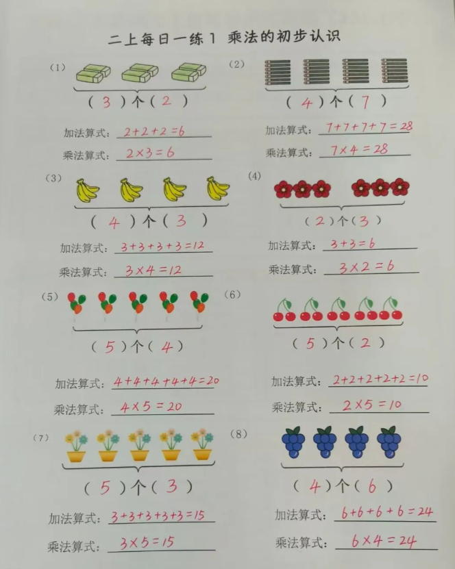 特讯（一二一二重复练，有朝一日飞上天。猜一生肖